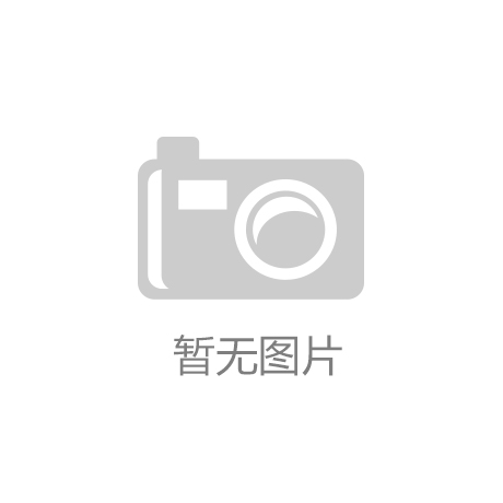 阿德雷体育助力运动员实现梦想